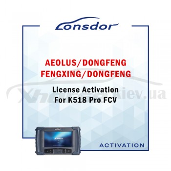 Активація Lonsdor Aeolus, Dongfeng Fengxing, Dongfeng Fengguang License Activation For K518 Pro FCV